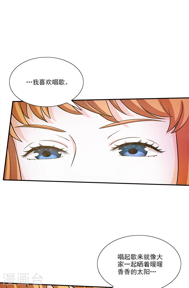 第2话 身体借我用一下22