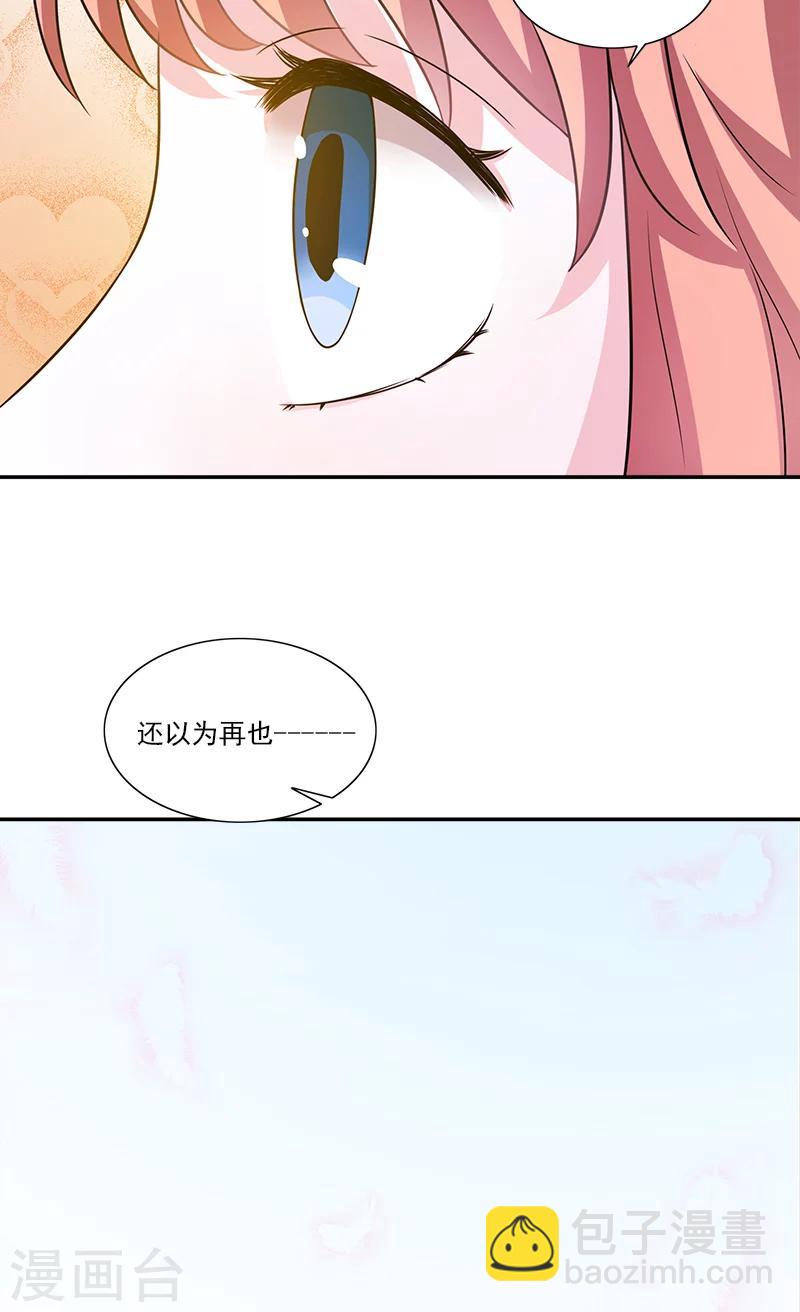 第6话 早该扔了19