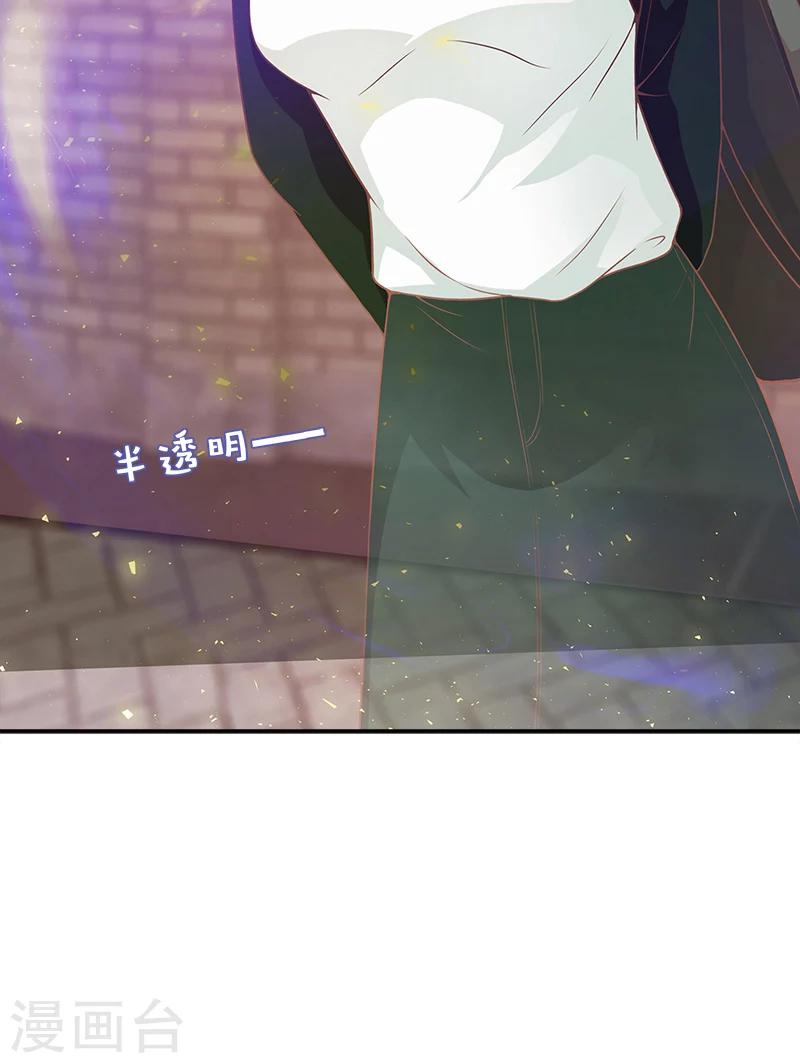 第1话 遇见她29