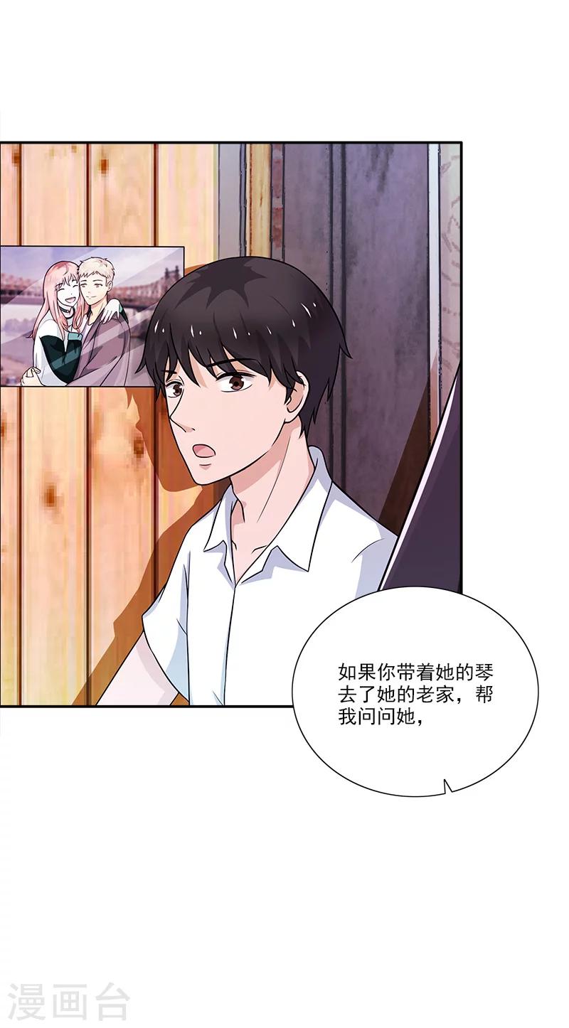 第5话 偏偏死的人是你26