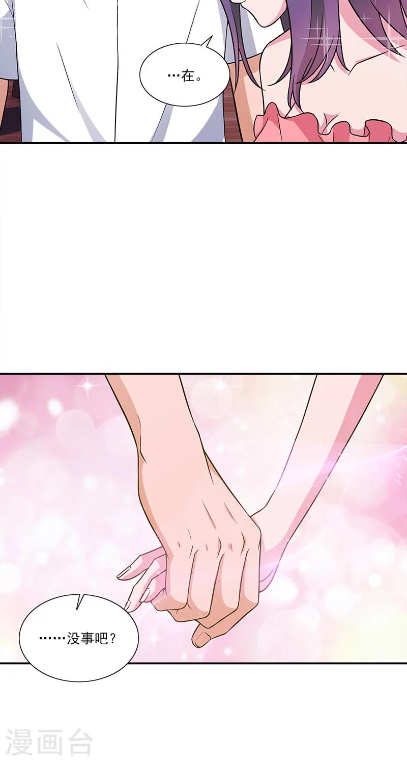 第11话 被遗忘的魔术6