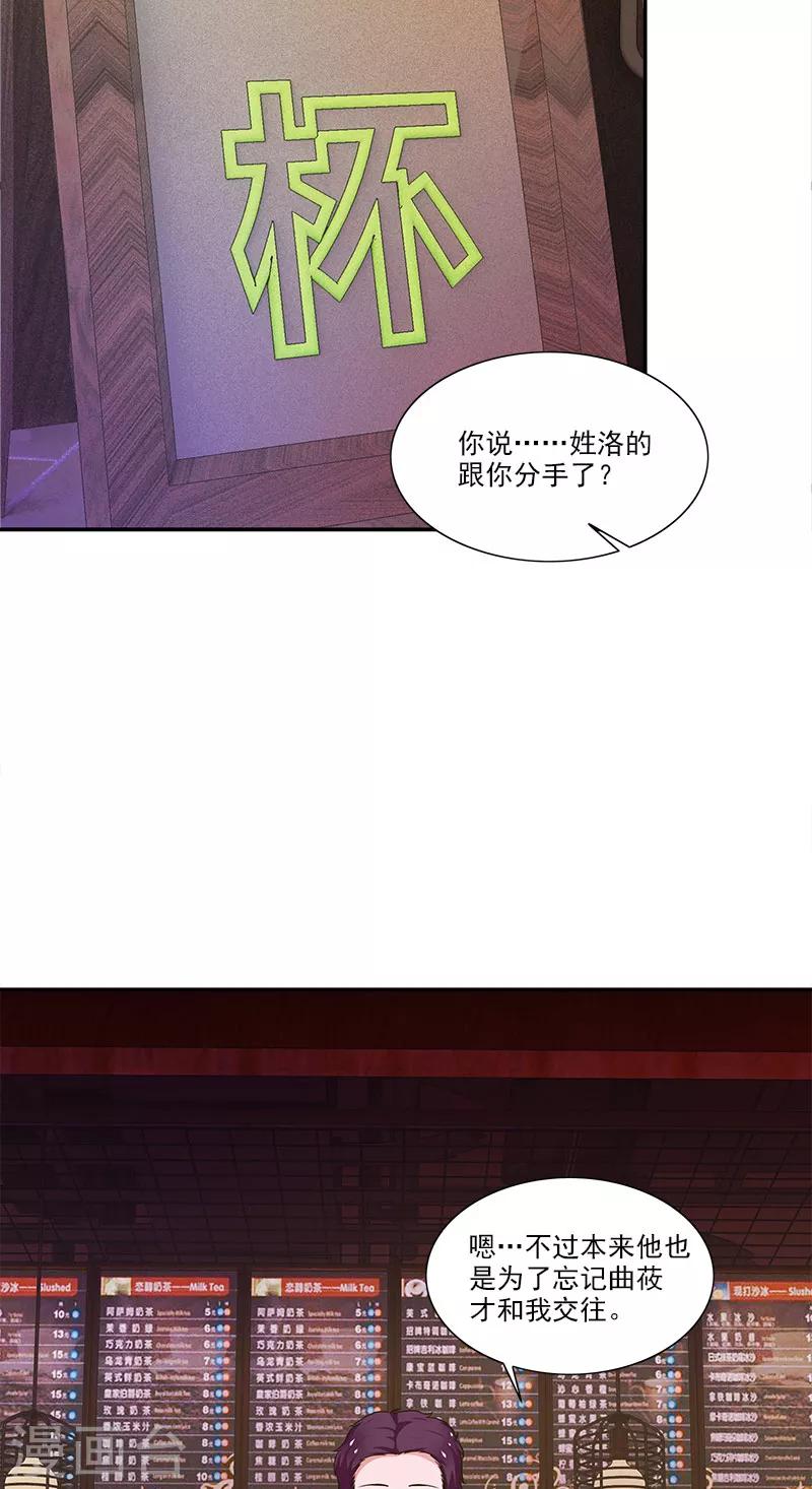 第11话 被遗忘的魔术21