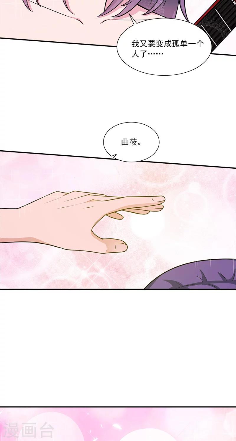 第11话 被遗忘的魔术10