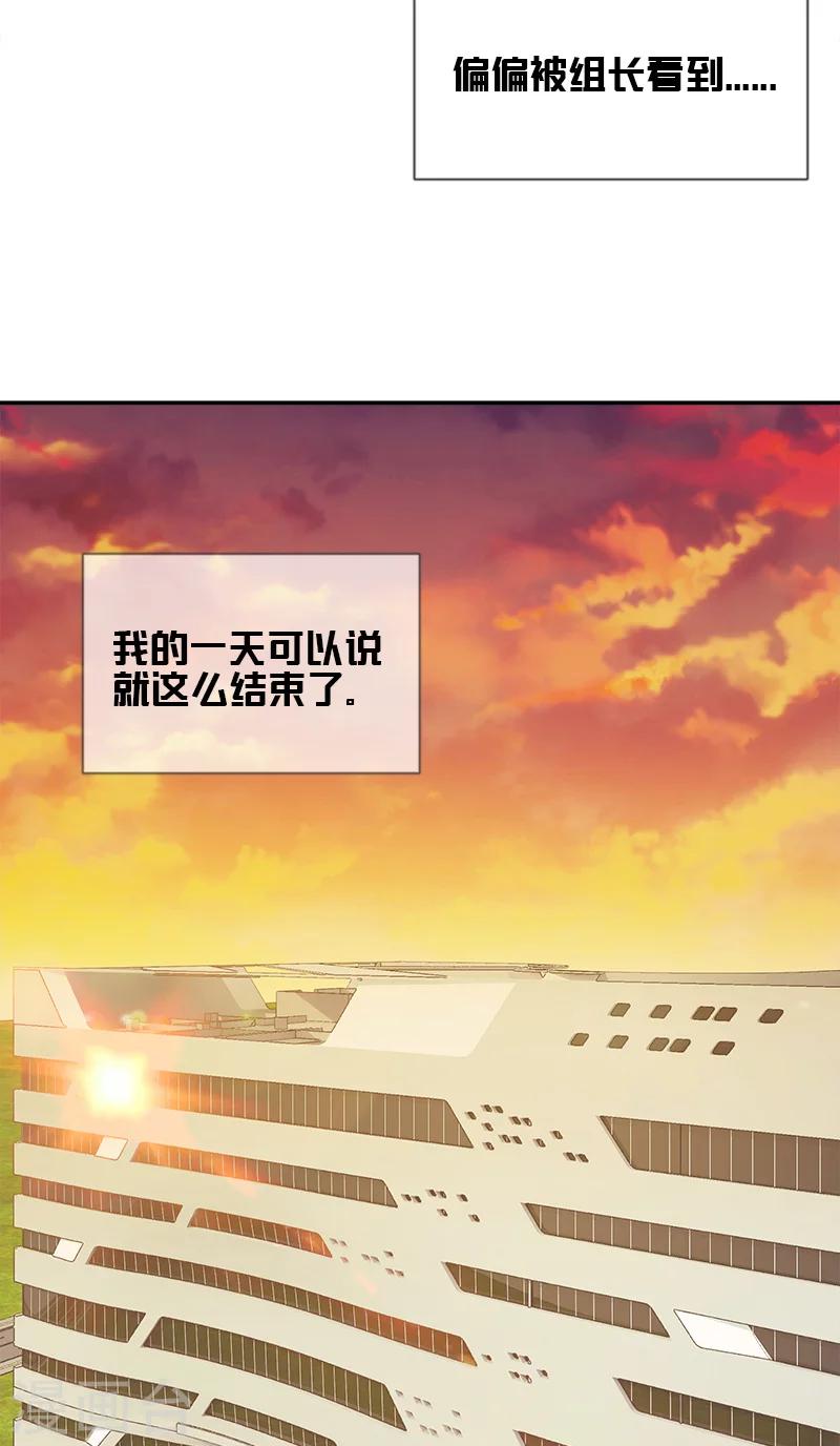 第1话 遇见她4