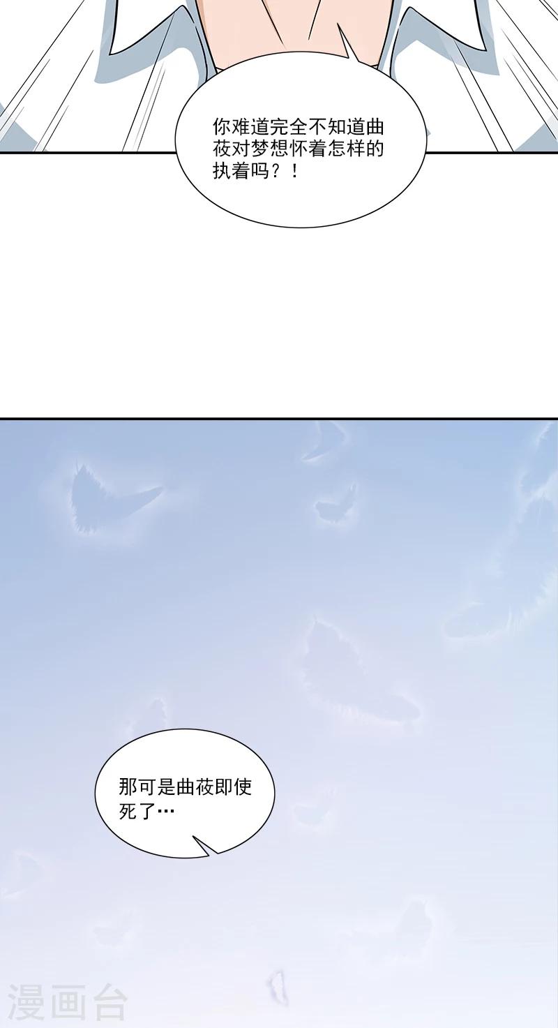 第7话 女朋友9