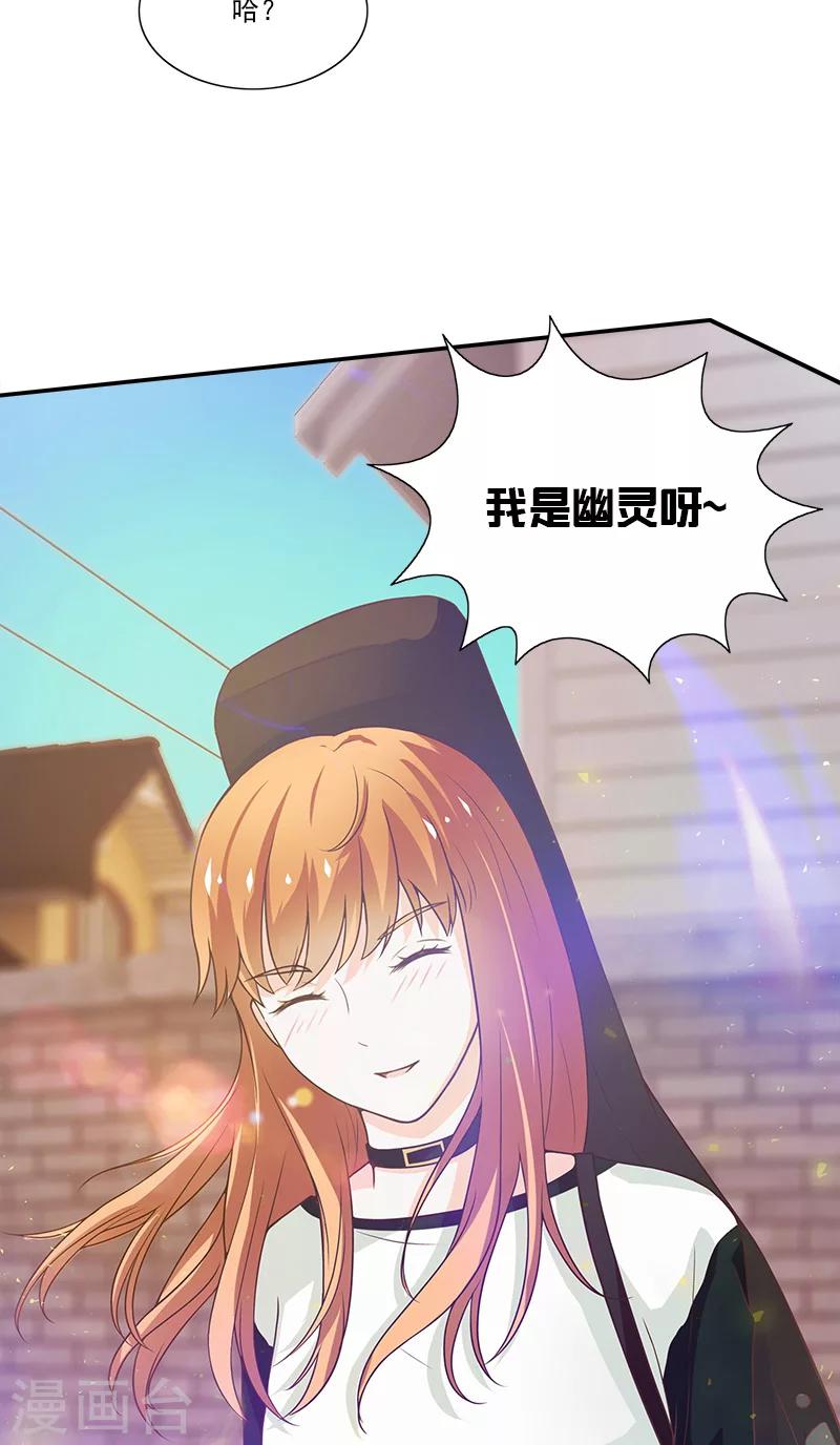 第1话 遇见她28
