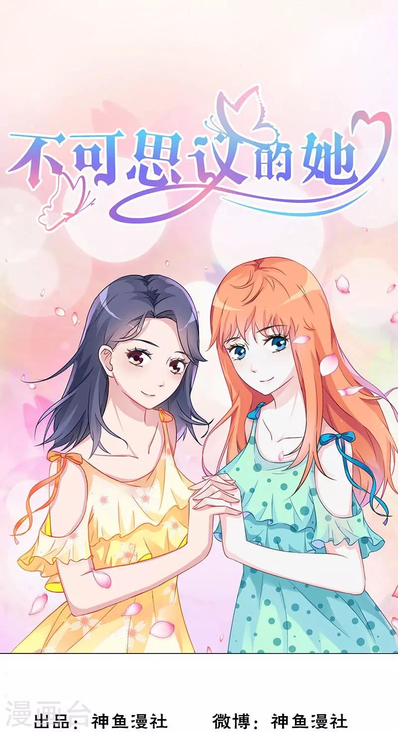 第7话 女朋友0