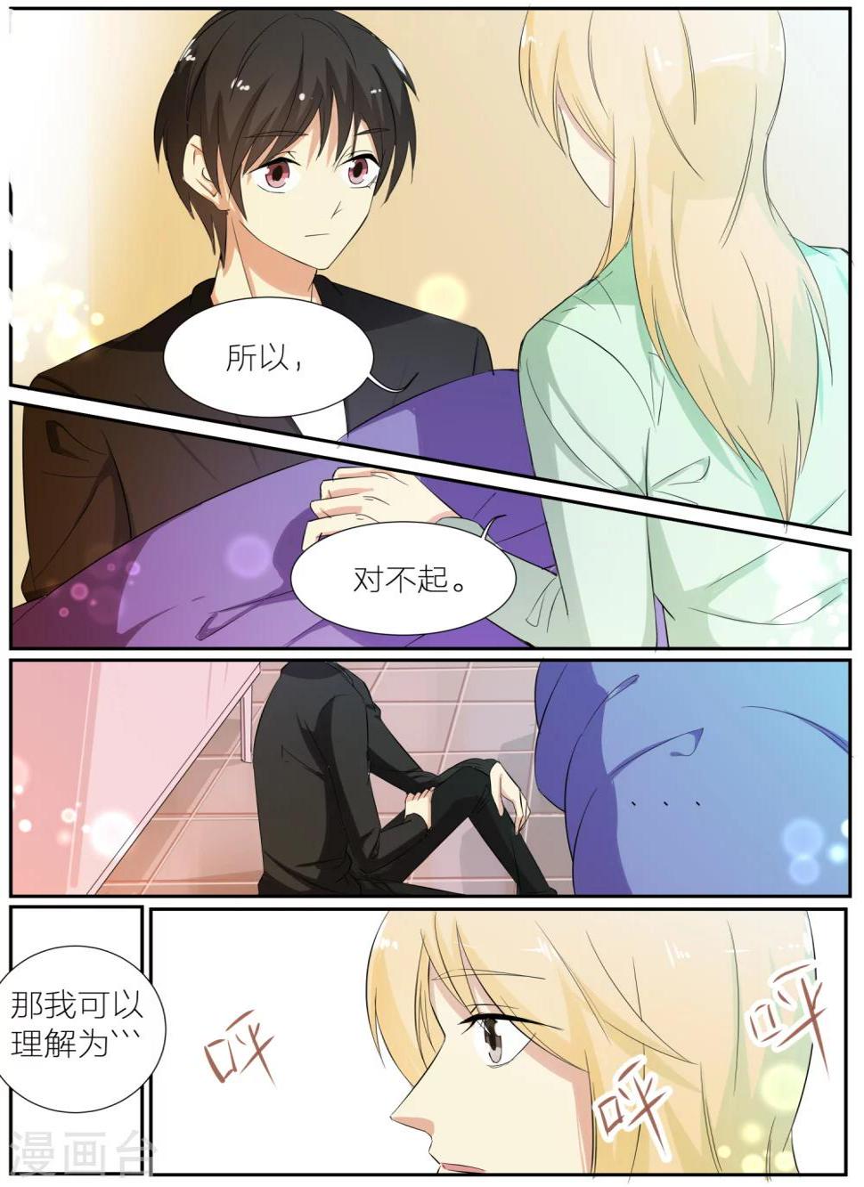 第35话1