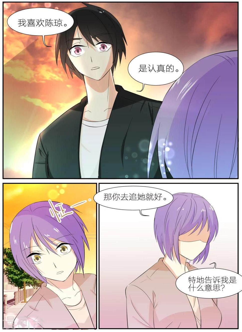 第36话7