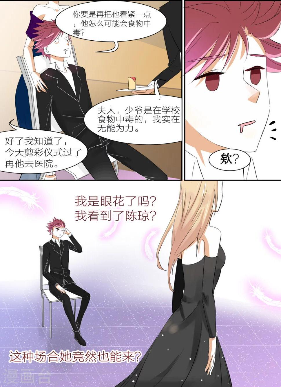 第13话3