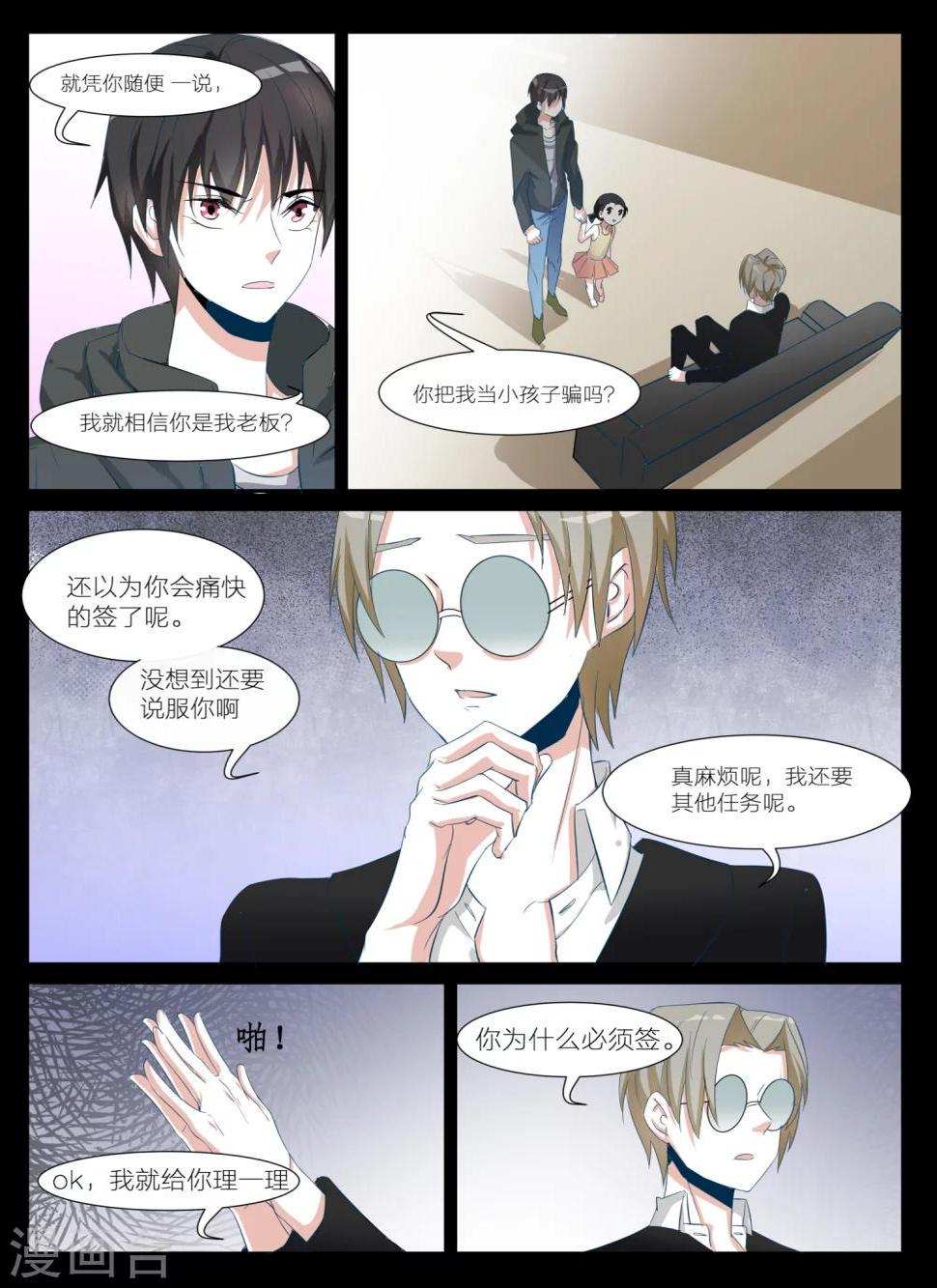 第16话0
