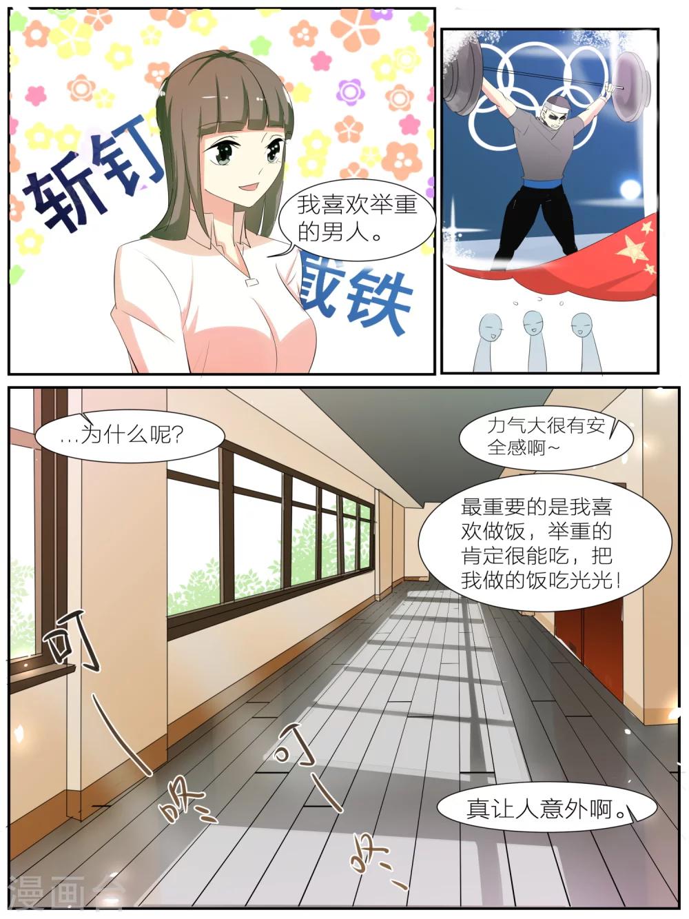 第30话2