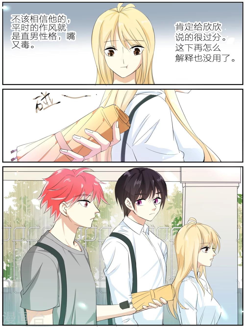 第38话4