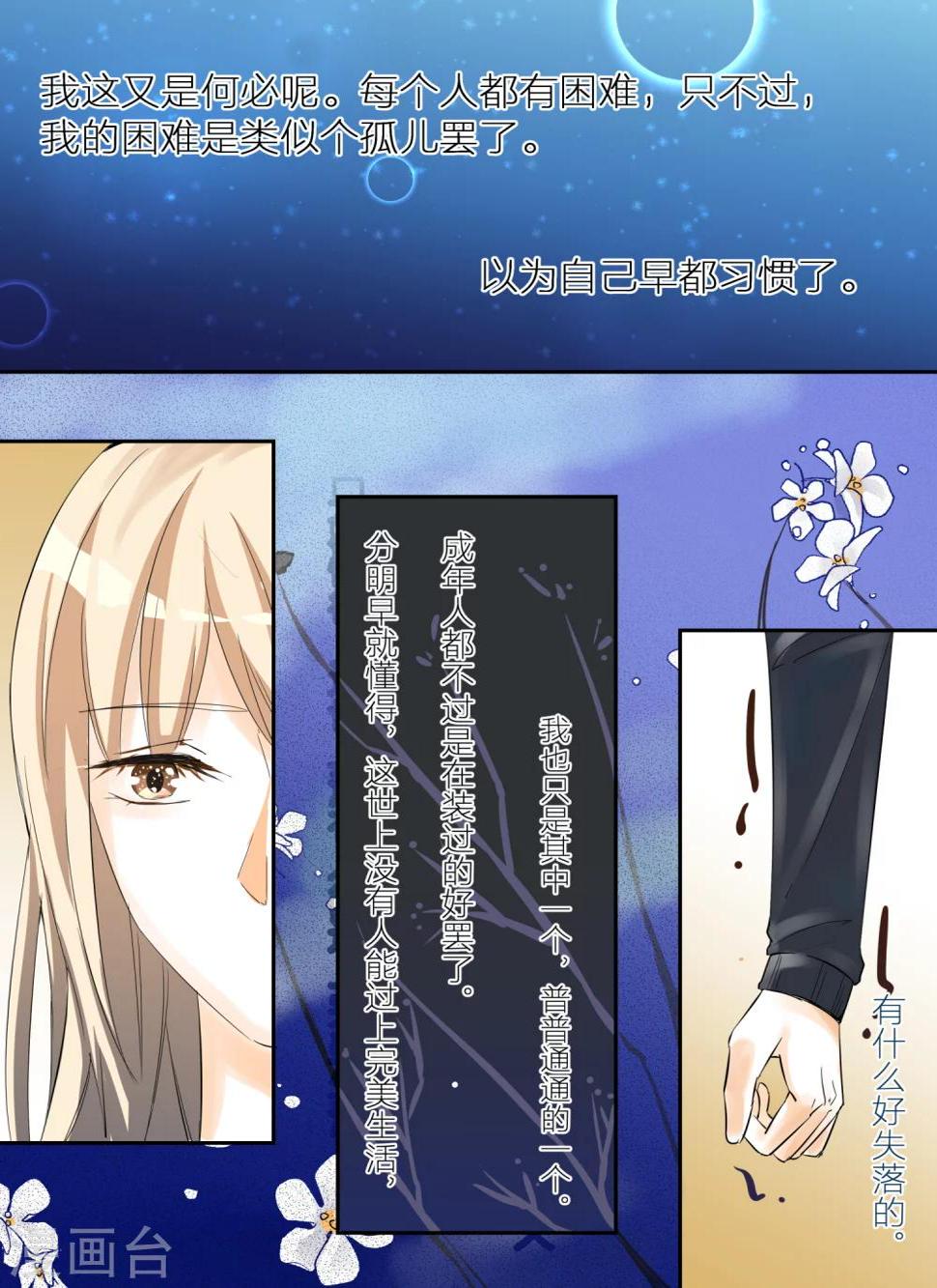 第14话1