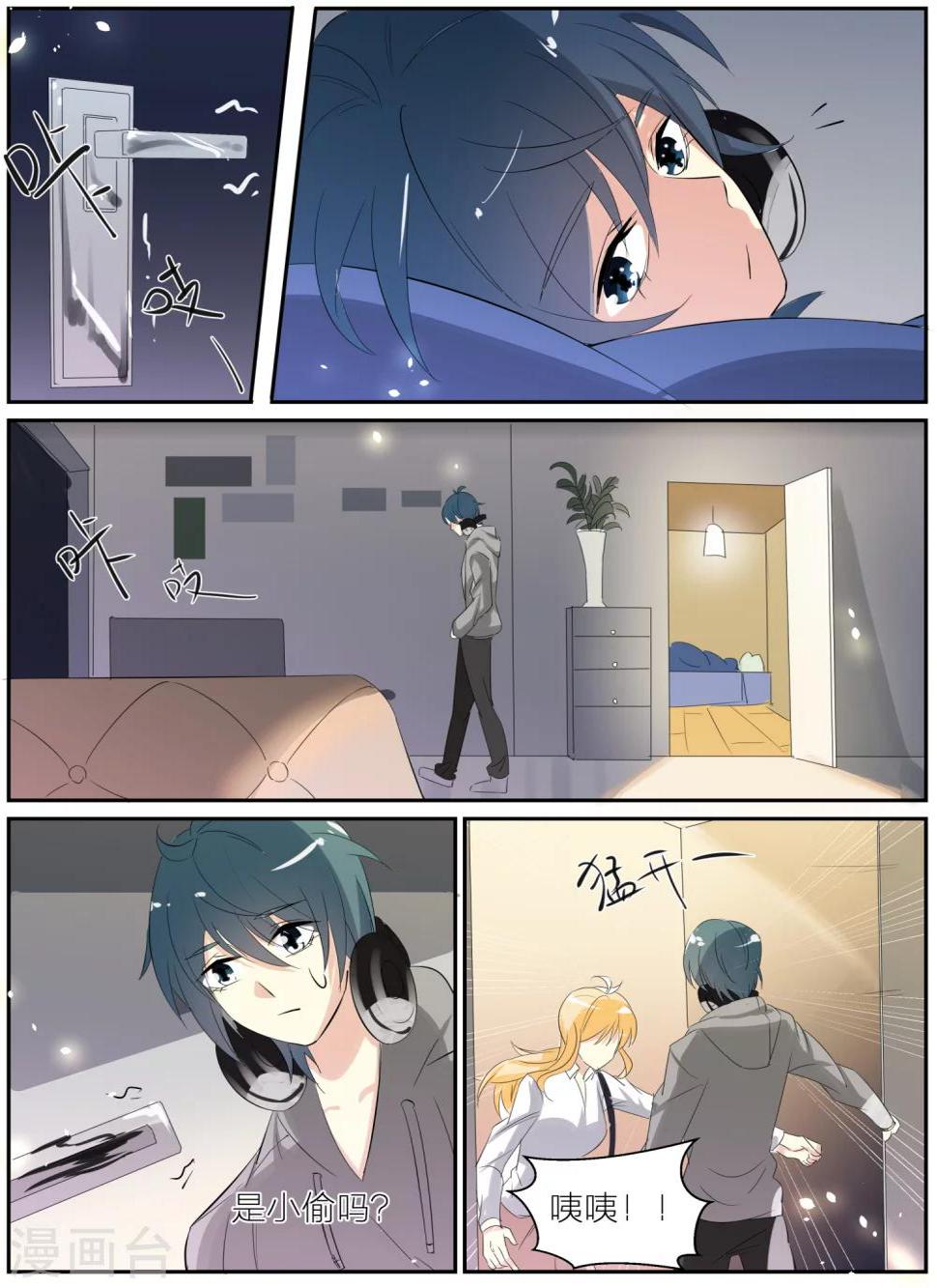 番外22