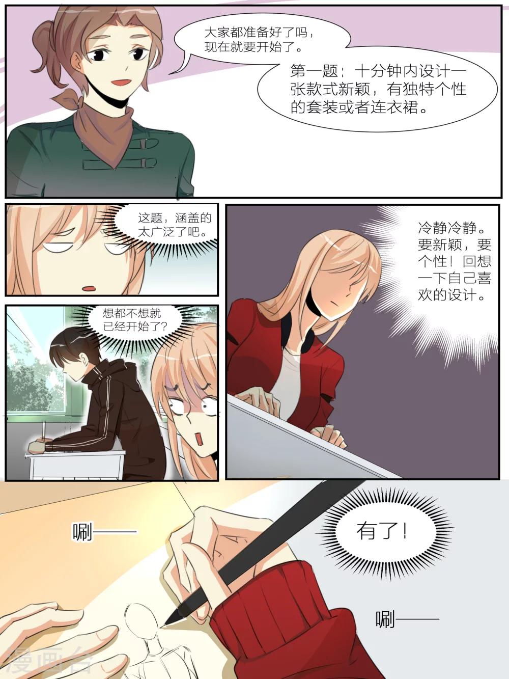 第22话3
