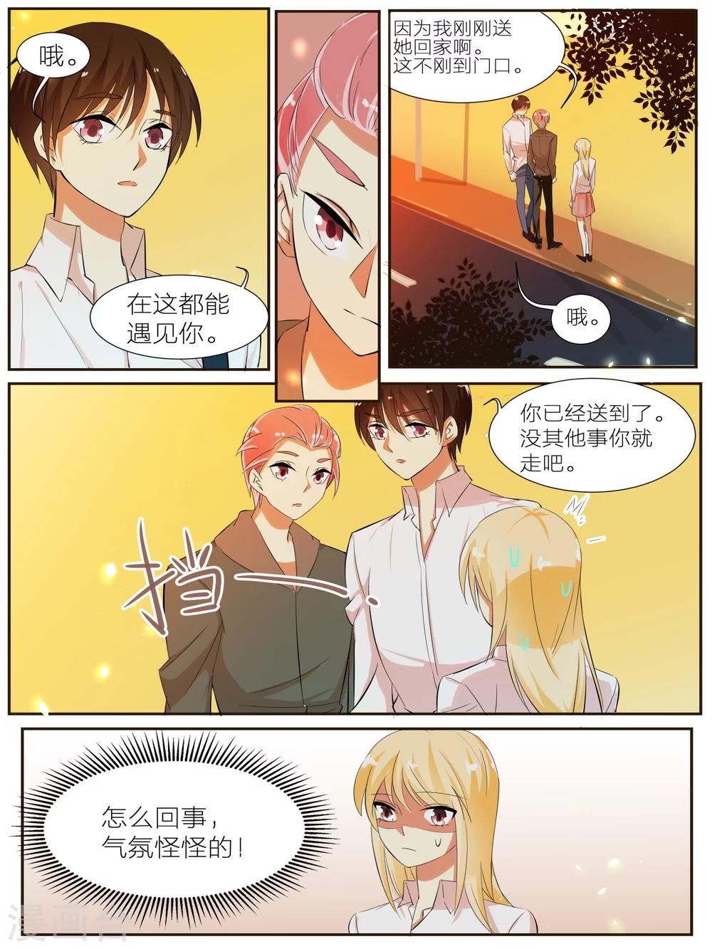 第31话1