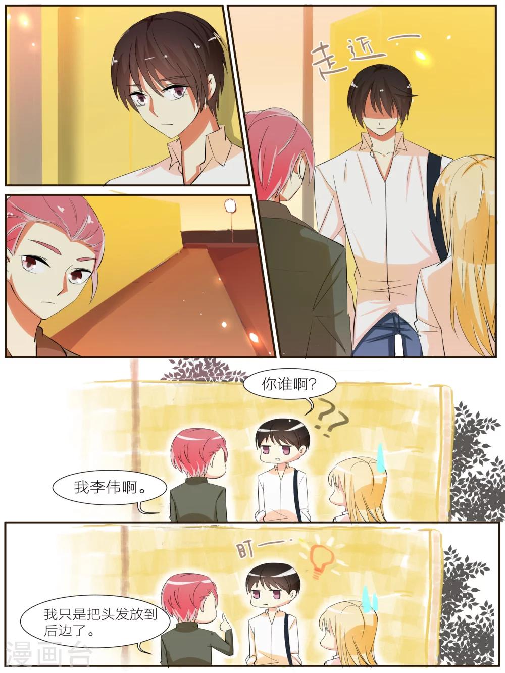 第31话0