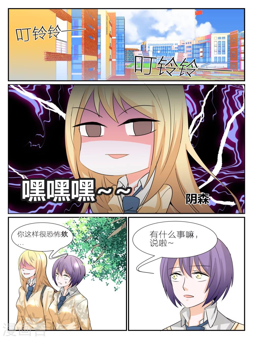 第1话1