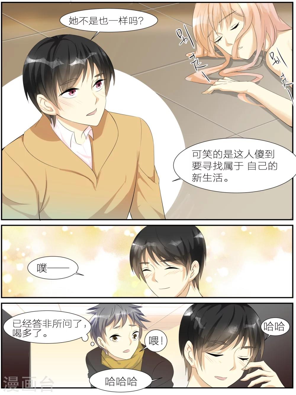 第25话6