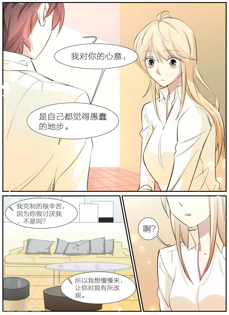 第33话2