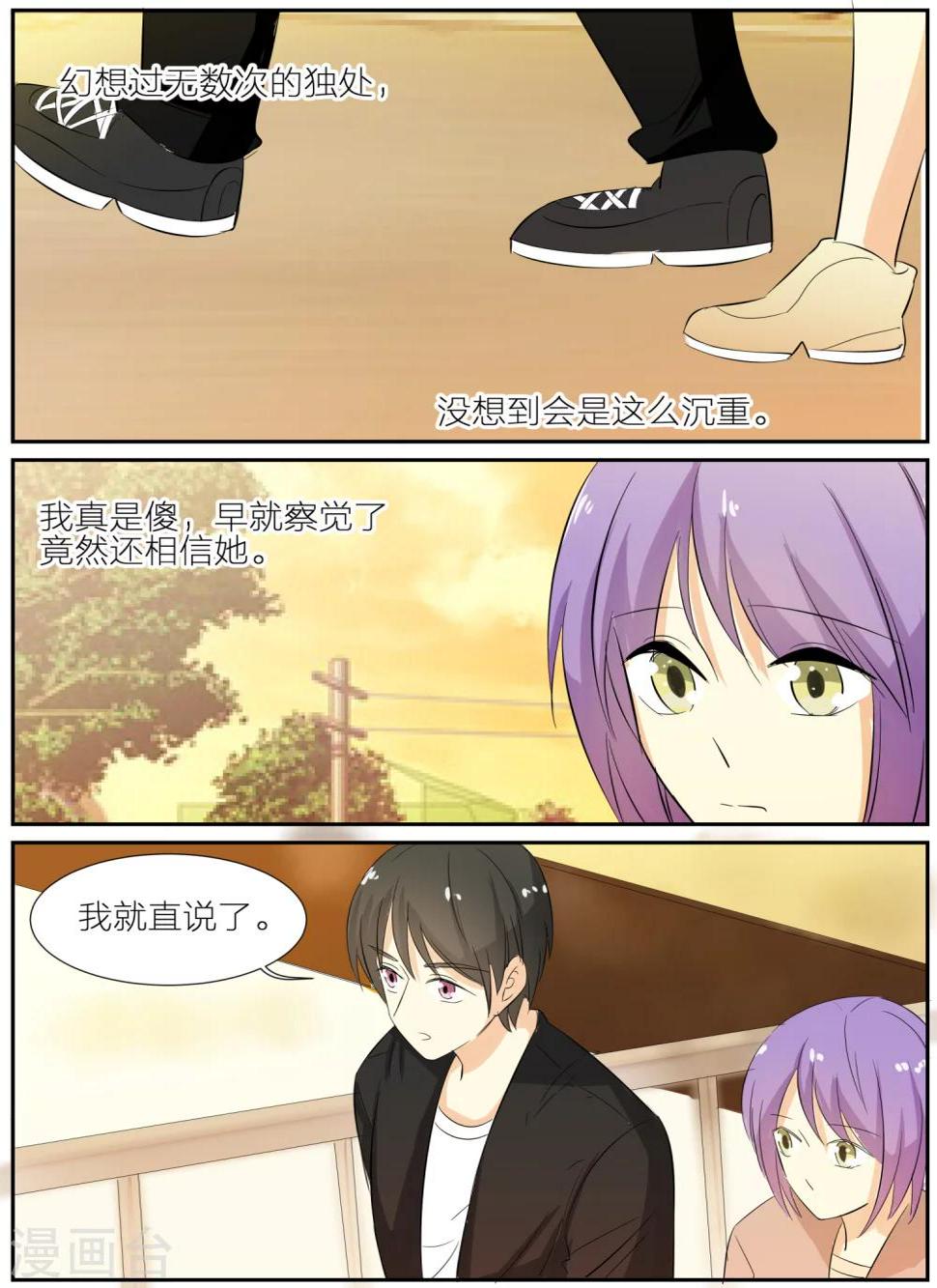 第36话6