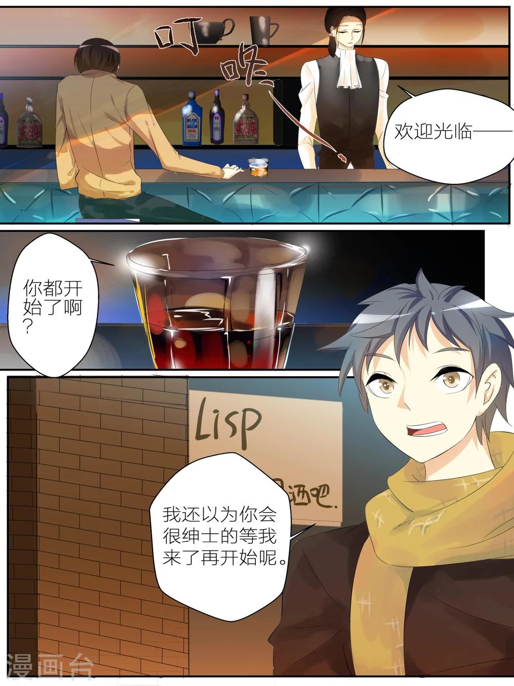 第24话3
