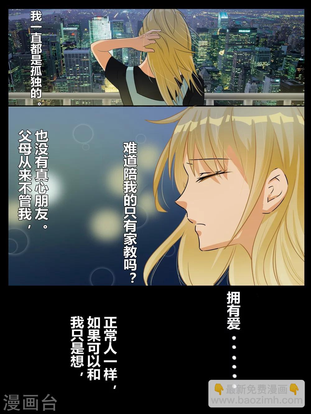 第4话3