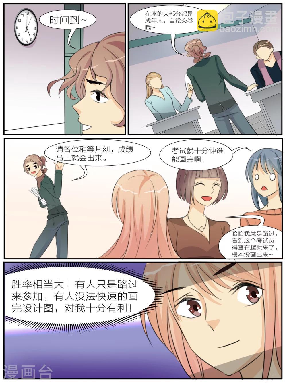 第22话4