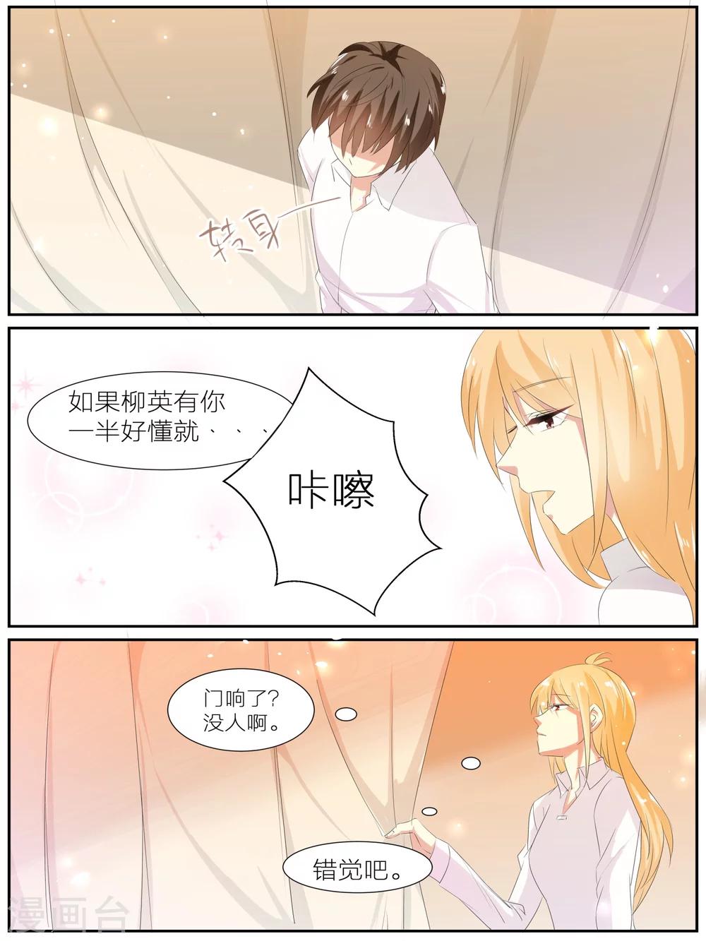 第28话6