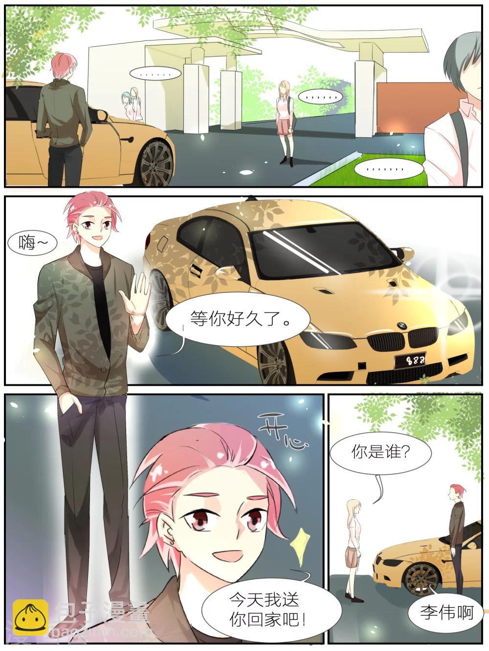 第30话3