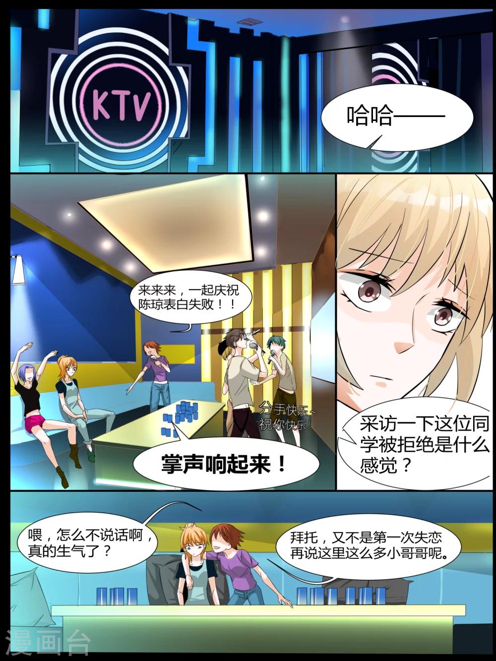 第4话0