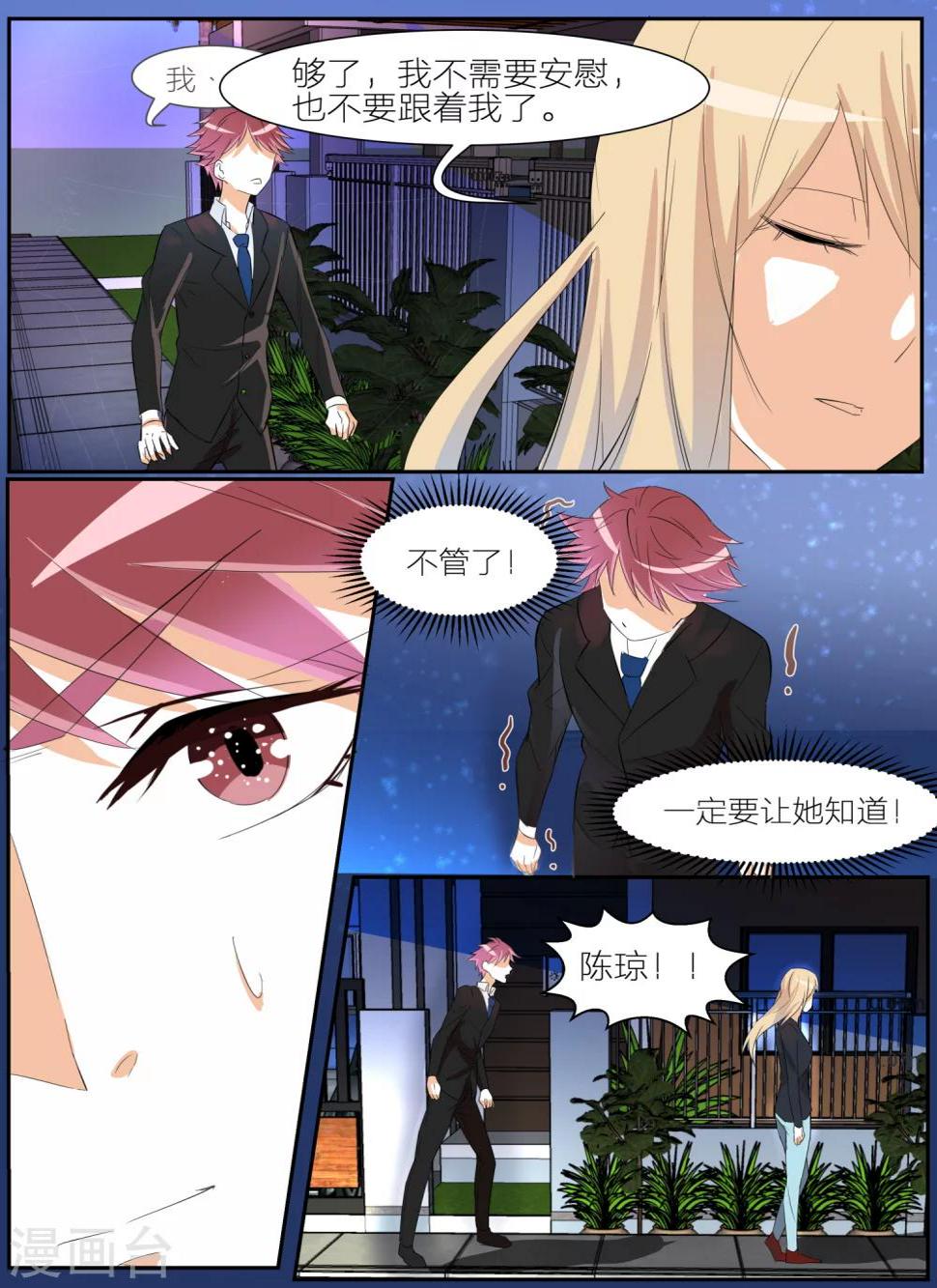 第14话5