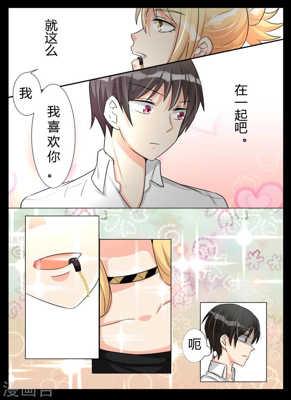 第3话6