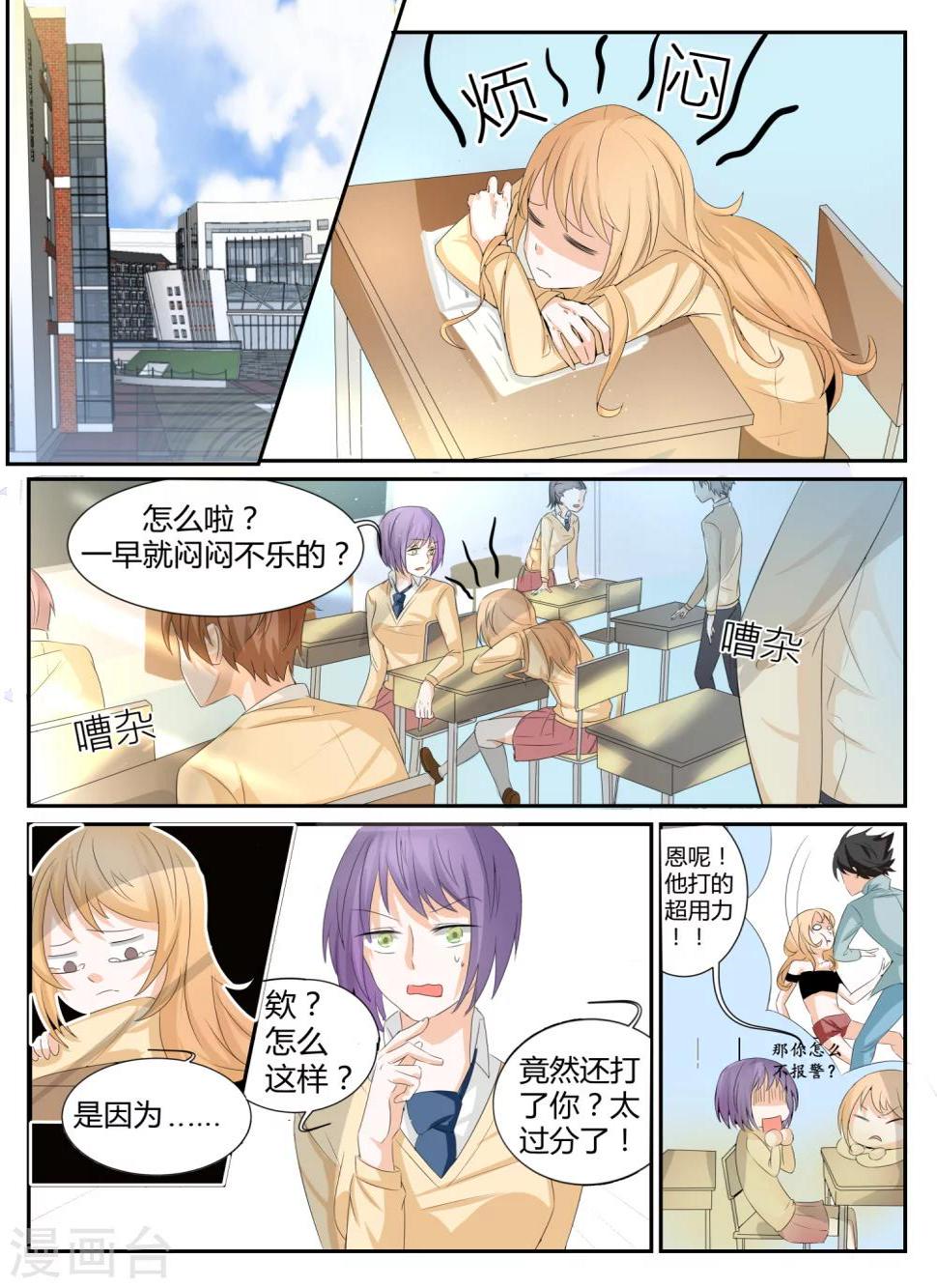 第3话0