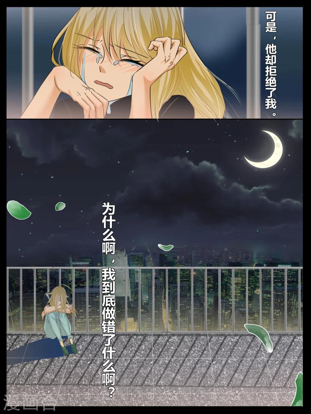 第4话5