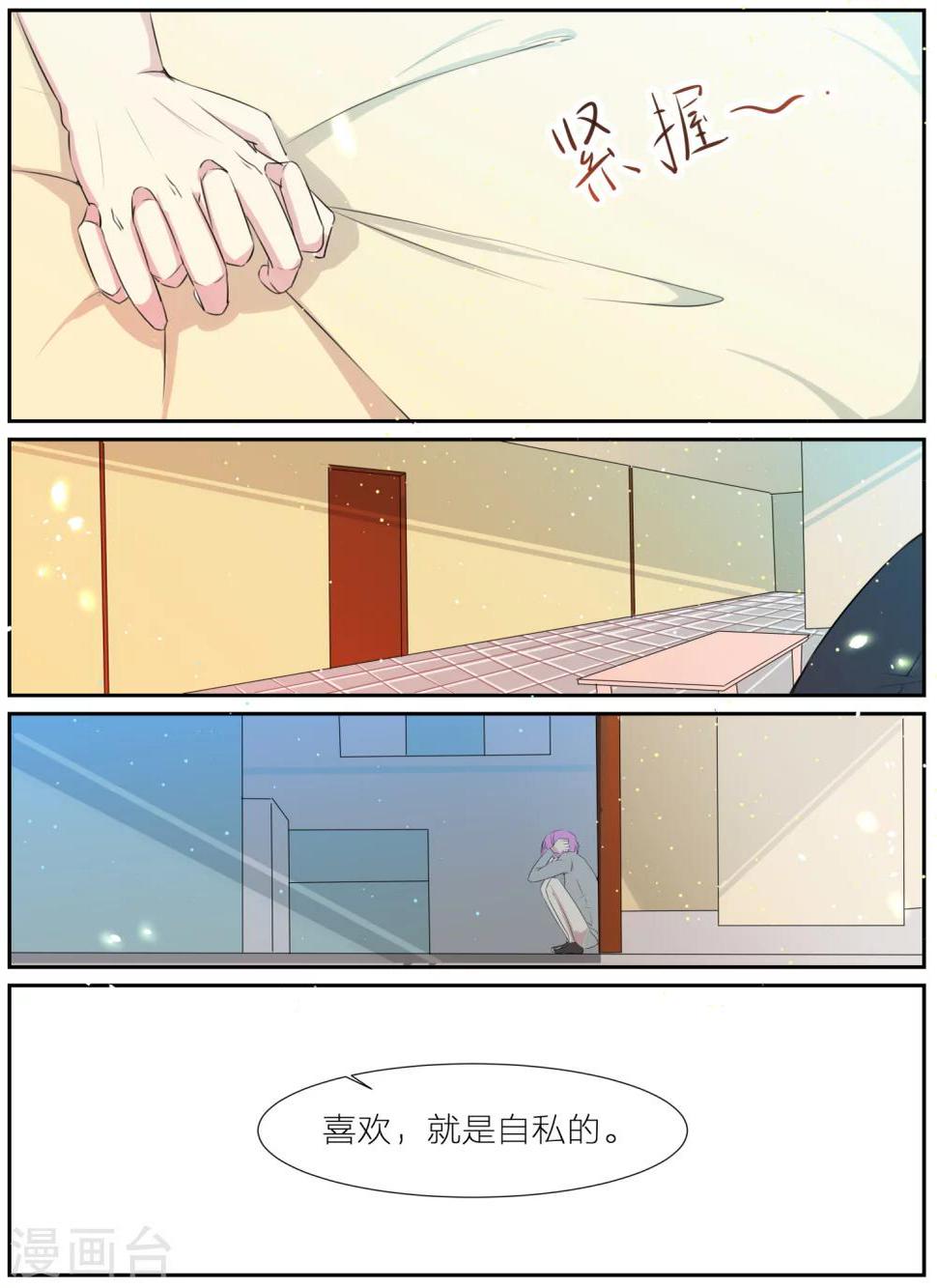 第35话7