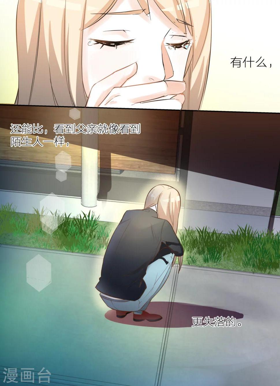 第14话2