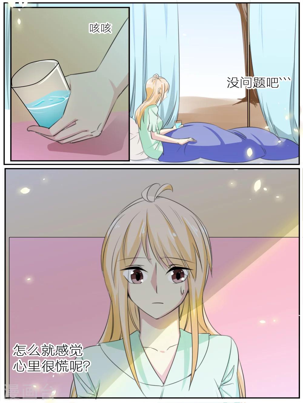 第37话7