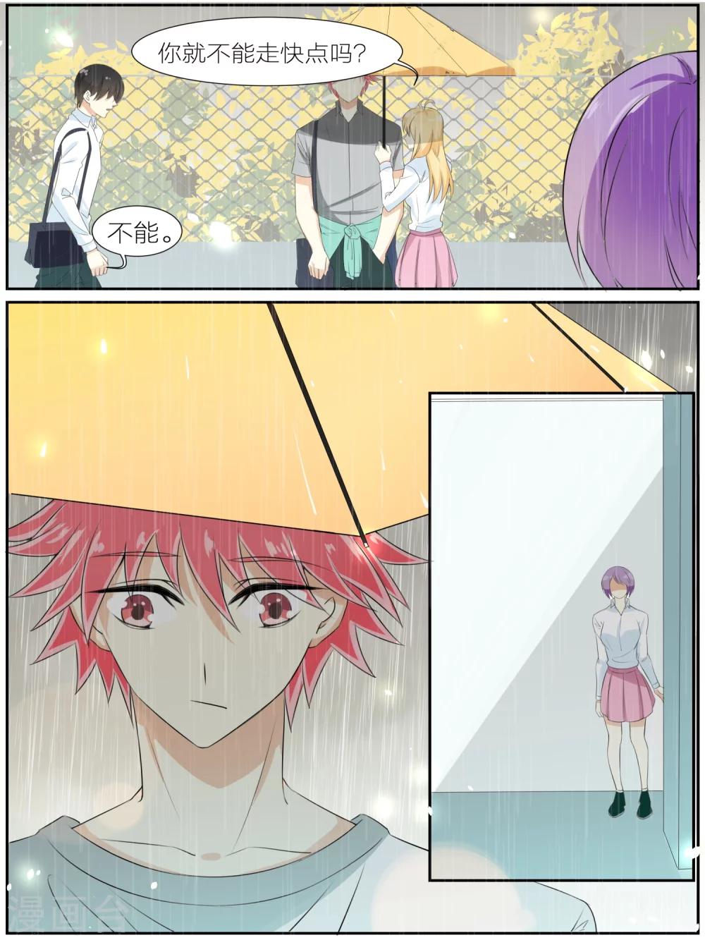 第39话1