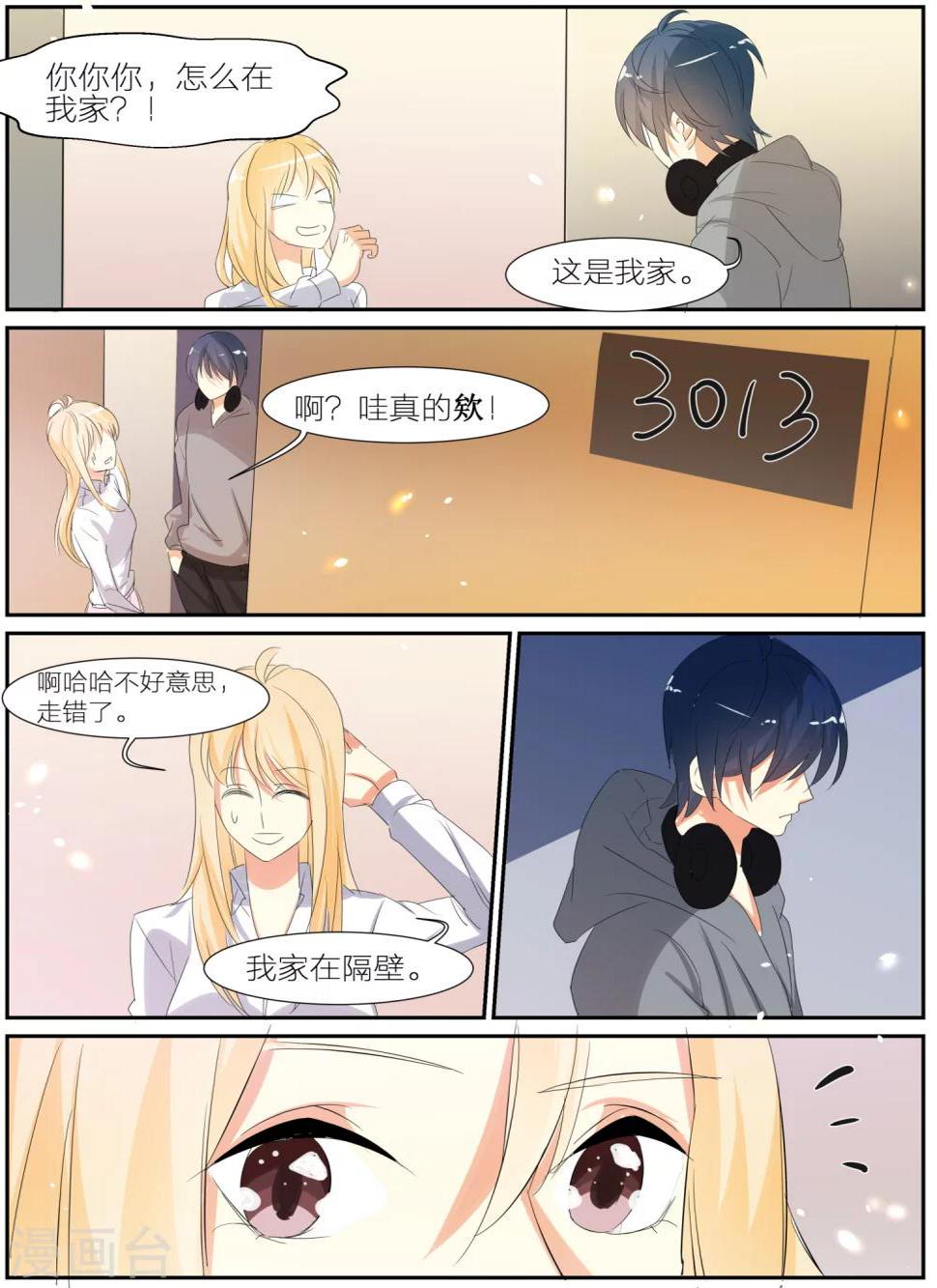 番外24