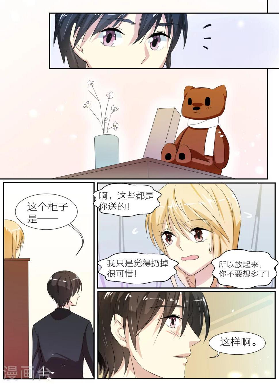 第34话2