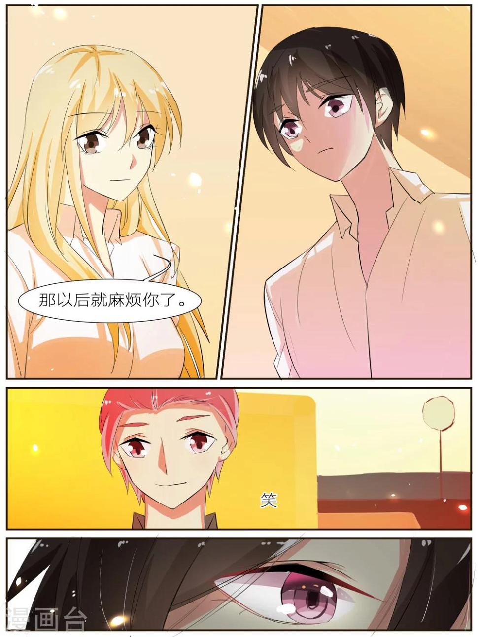 第31话4