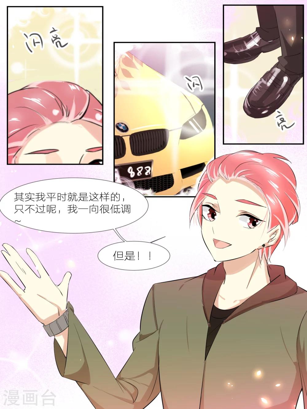 第30话4