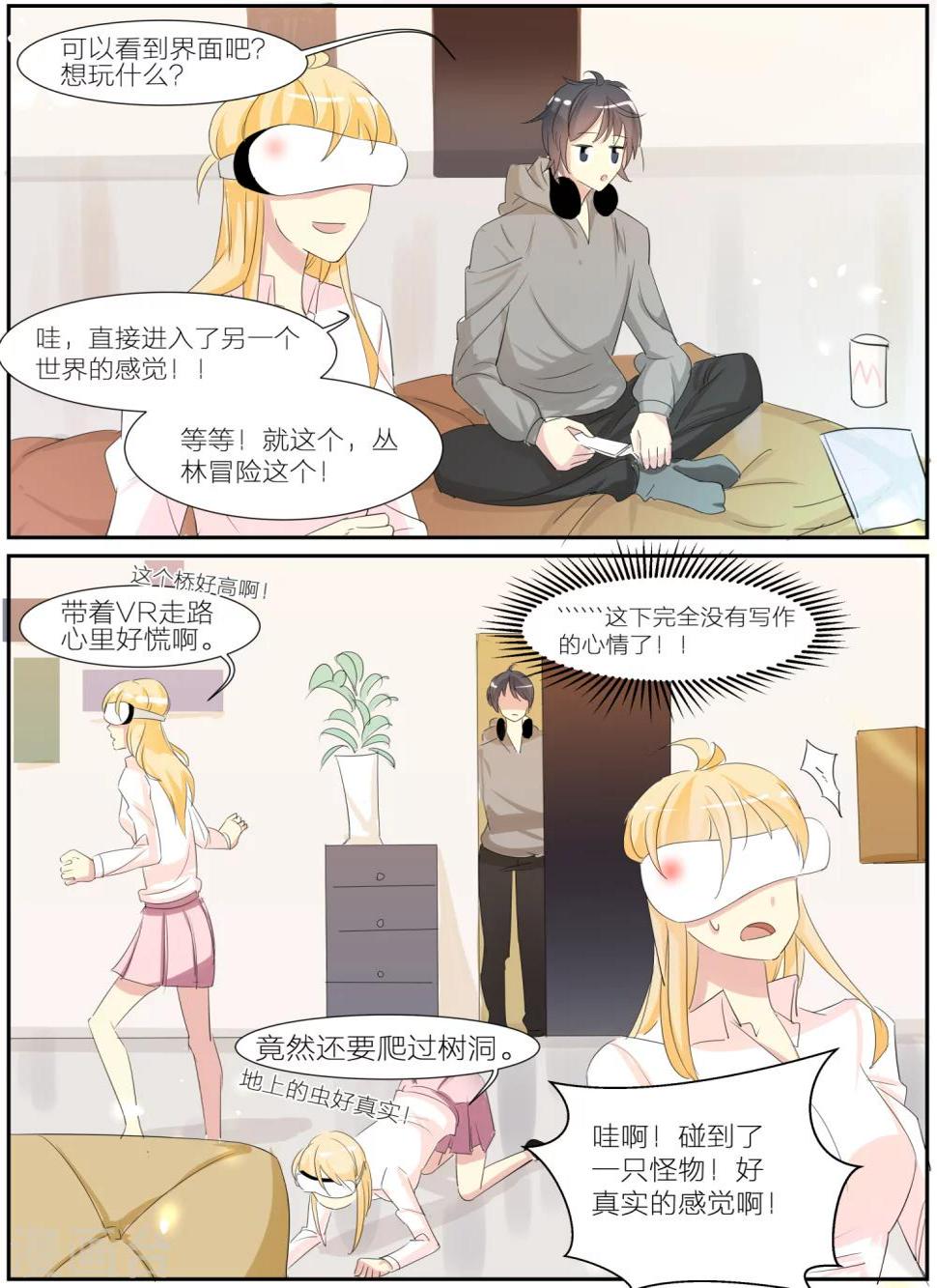番外26