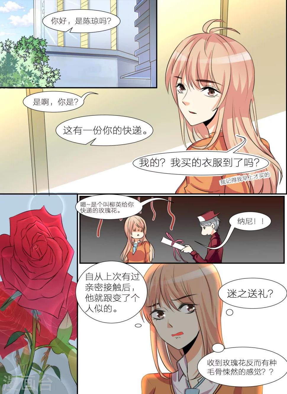 第21话0