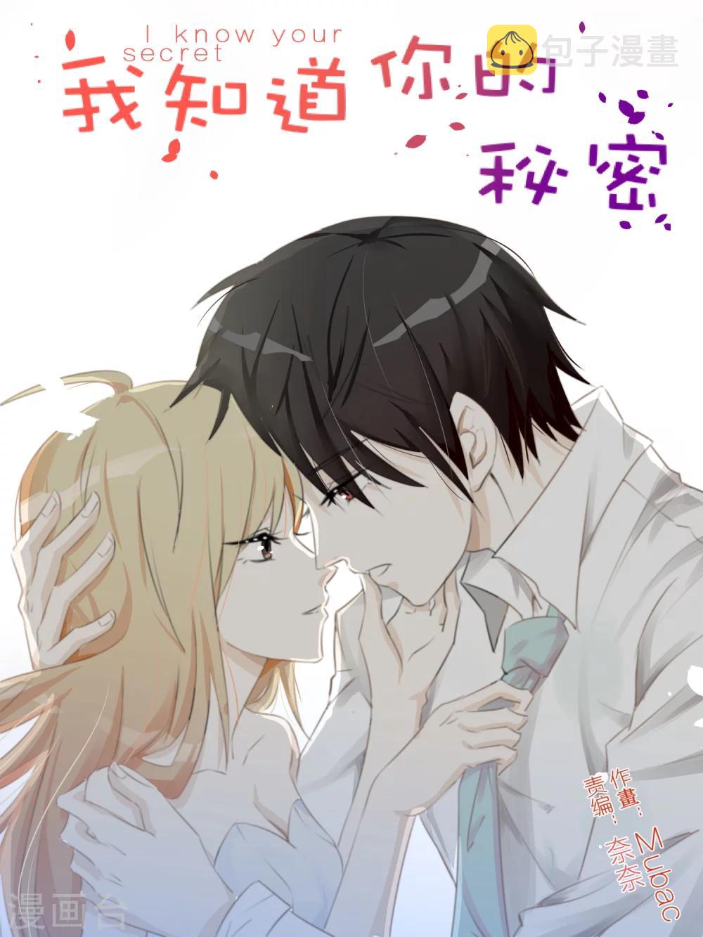 第17话0
