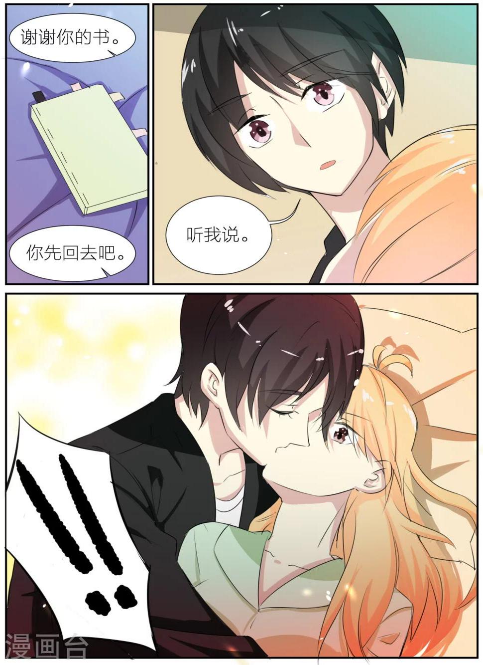 第35话6