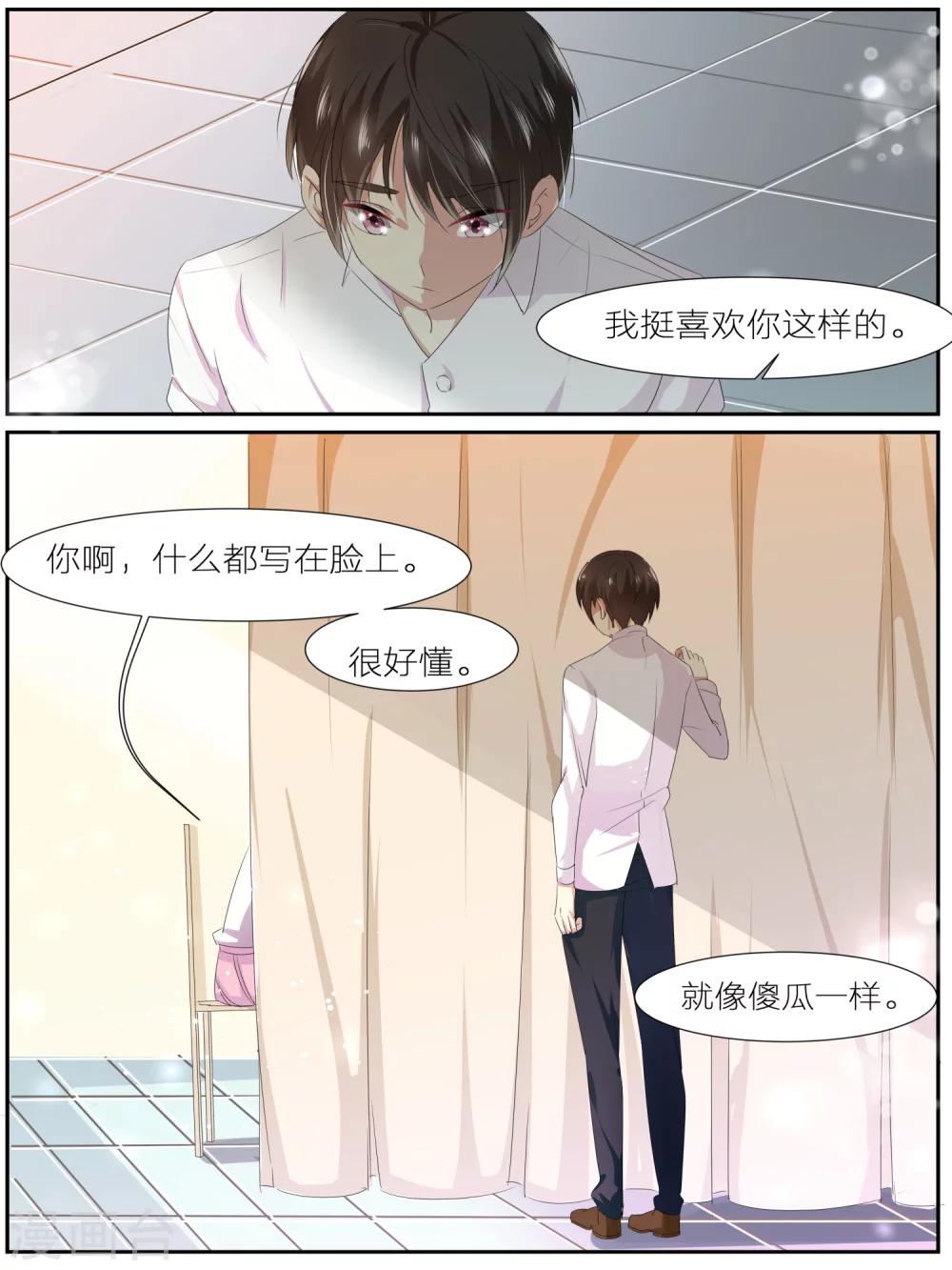 第28话4