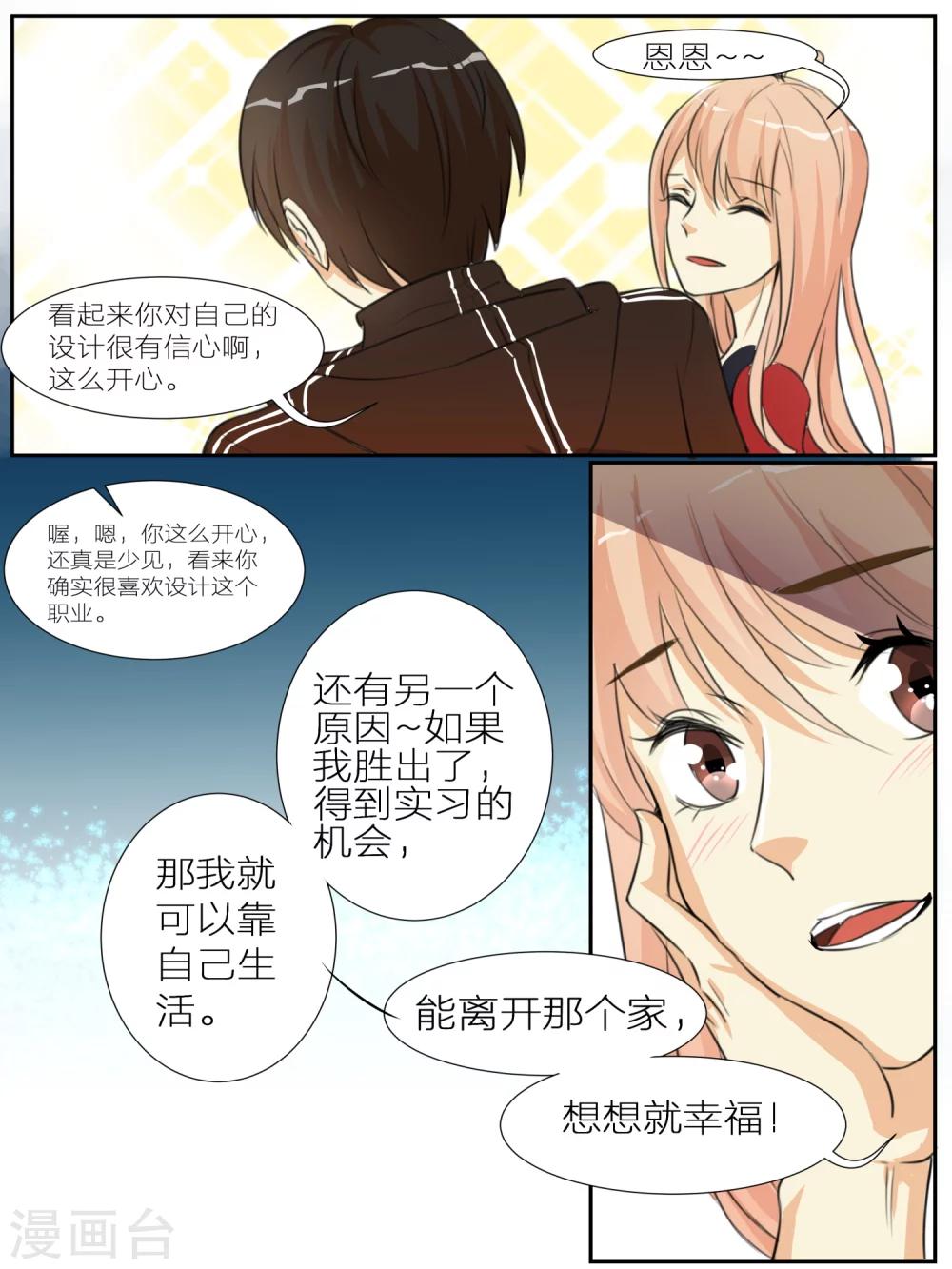 第22话5
